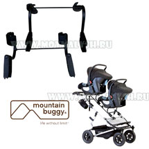   2-  Mountain Buggy Duet Double    Maxi-Cosi